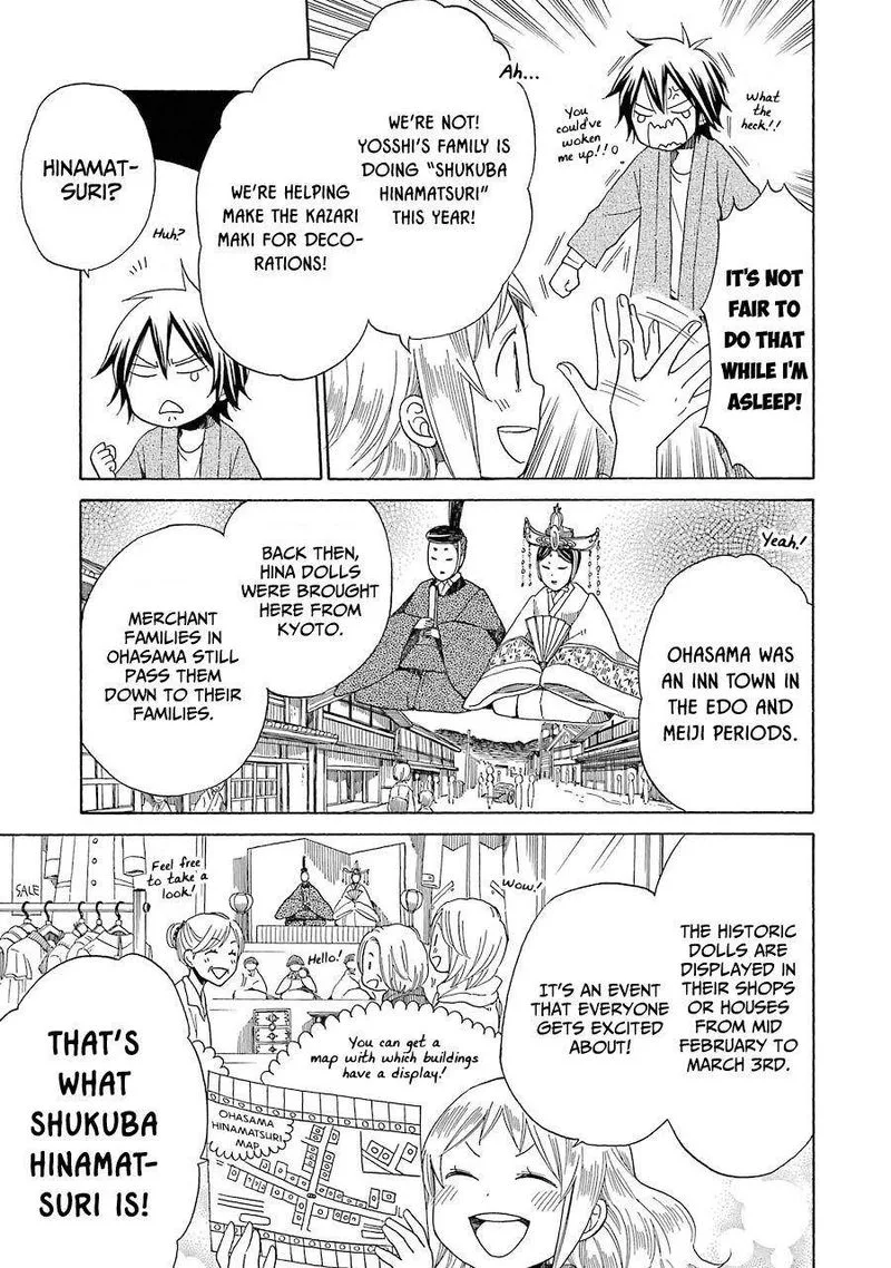 Hayachine! Chapter 33 page 3