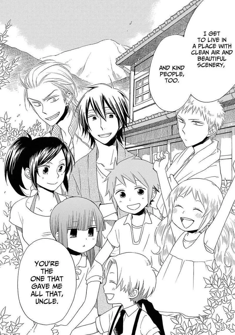 Hayachine! Chapter 33 page 26