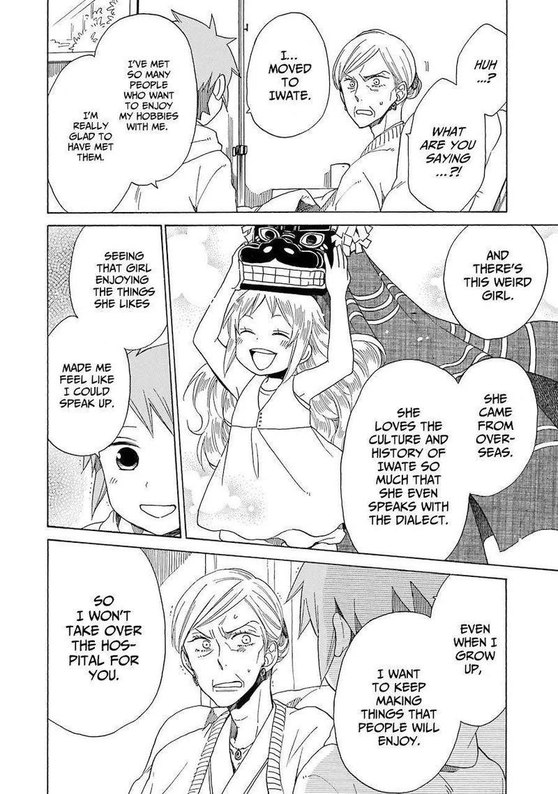 Hayachine! Chapter 34 page 24