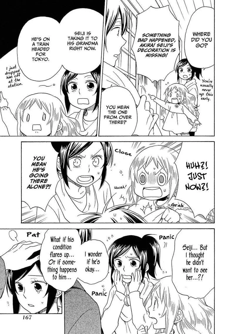 Hayachine! Chapter 34 page 17