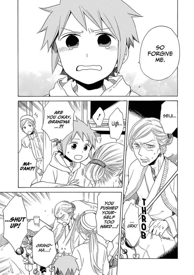 Hayachine! Chapter 34 page 27