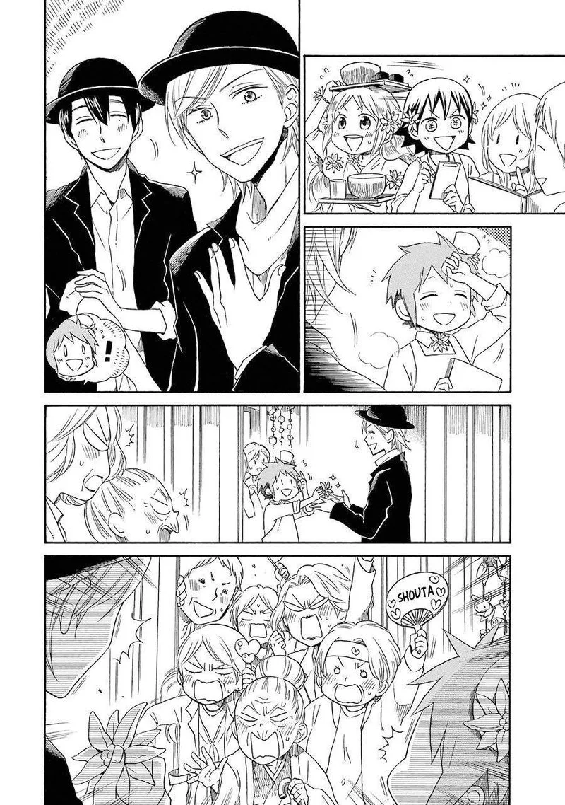 Hayachine! Chapter 34 page 41