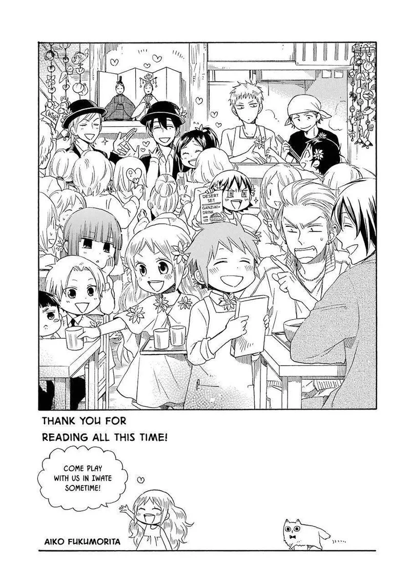 Hayachine! Chapter 34 page 42