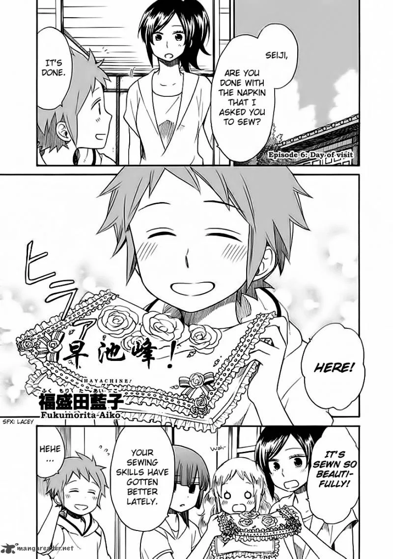 Hayachine! Chapter 6 page 2