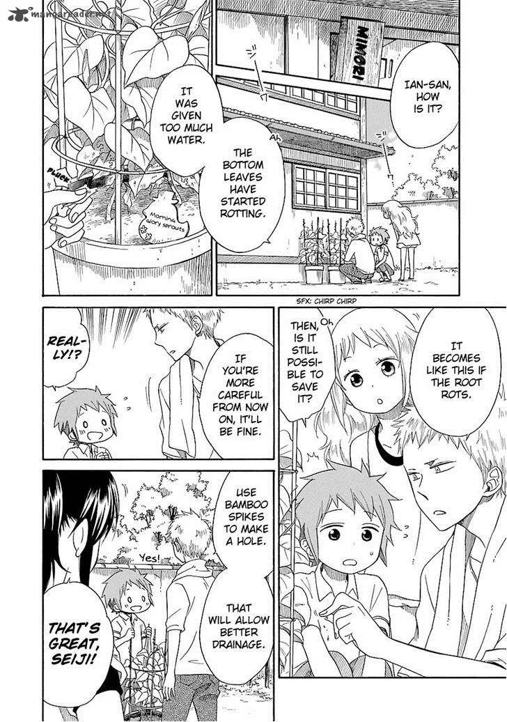 Hayachine! Chapter 8 page 2