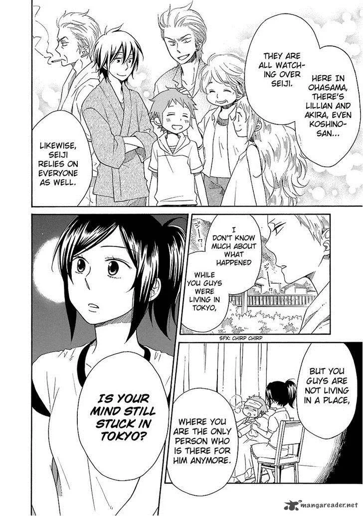 Hayachine! Chapter 8 page 20