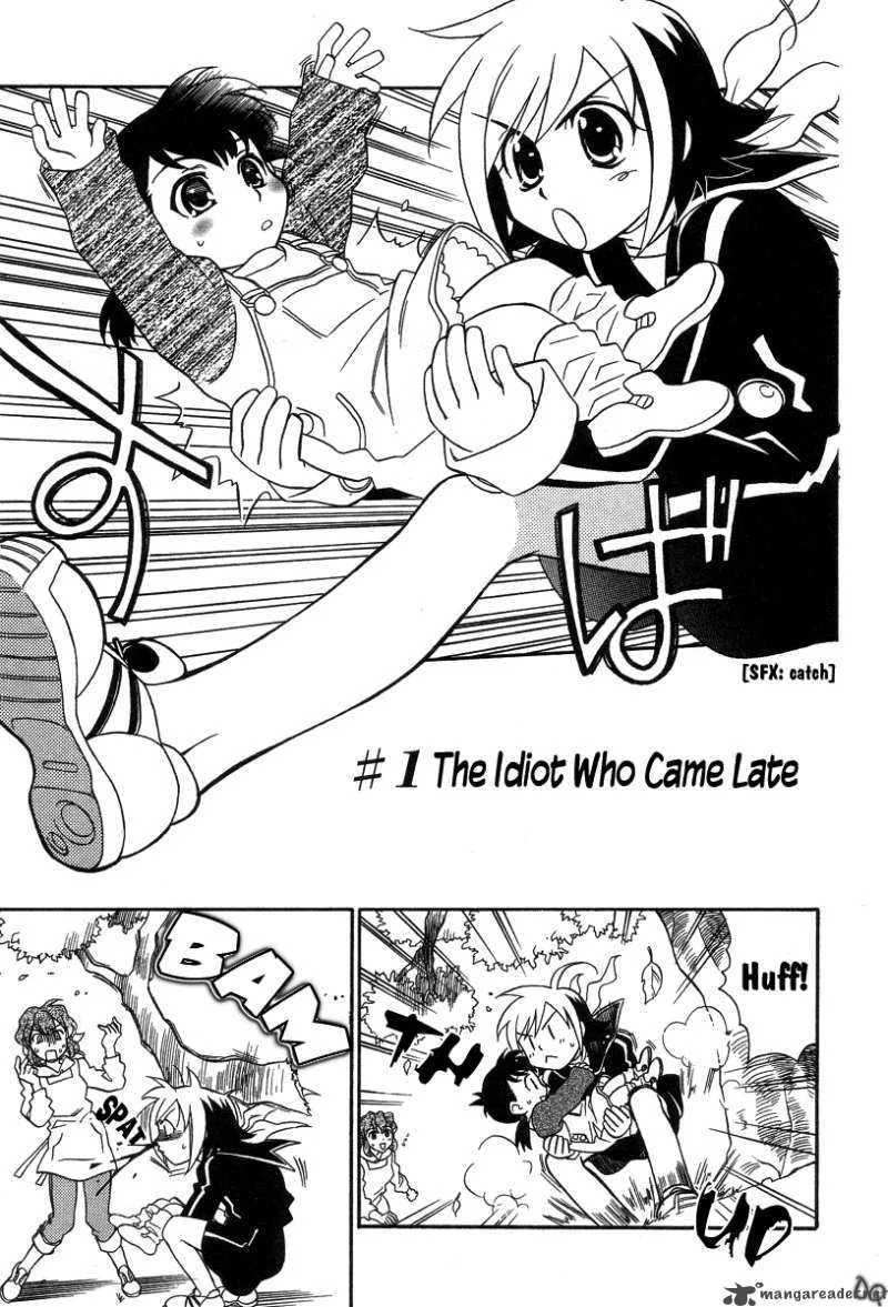 Hayate x Blade Chapter 1 page 11
