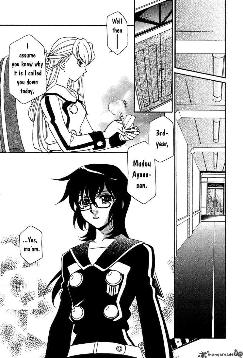 Hayate x Blade Chapter 1 page 15