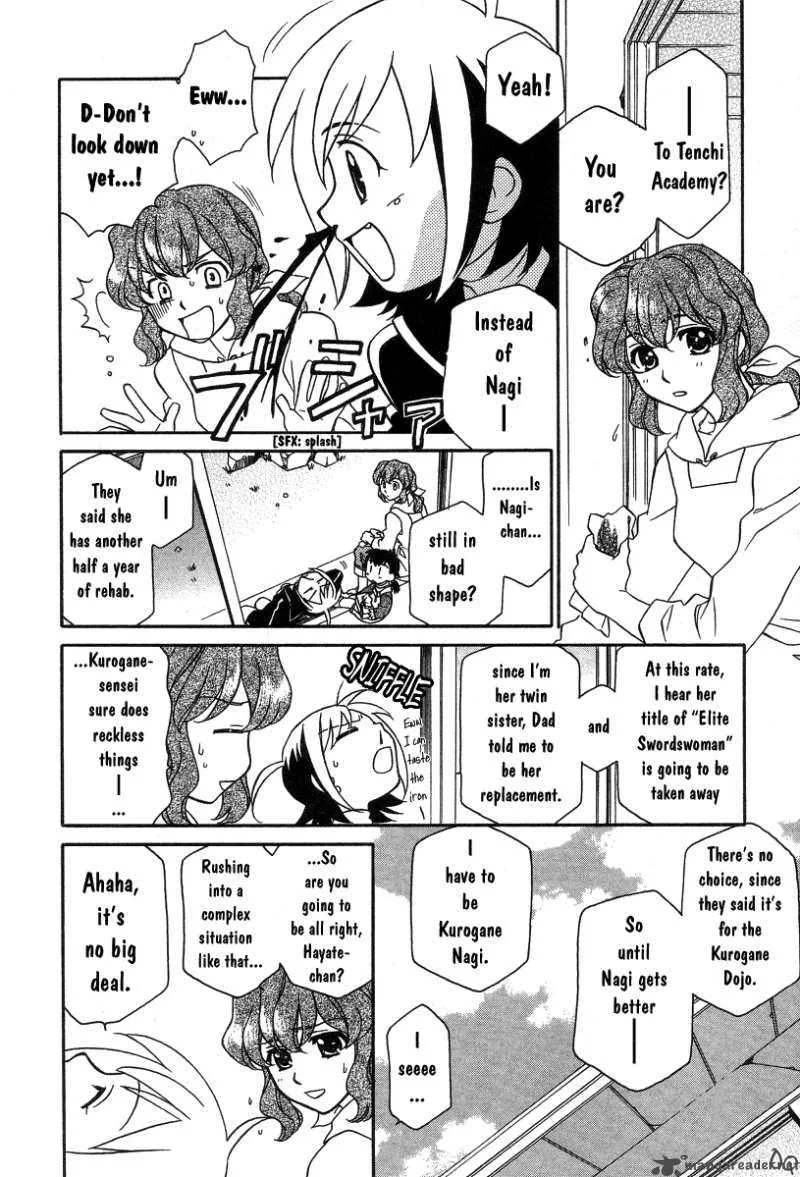Hayate x Blade Chapter 1 page 12