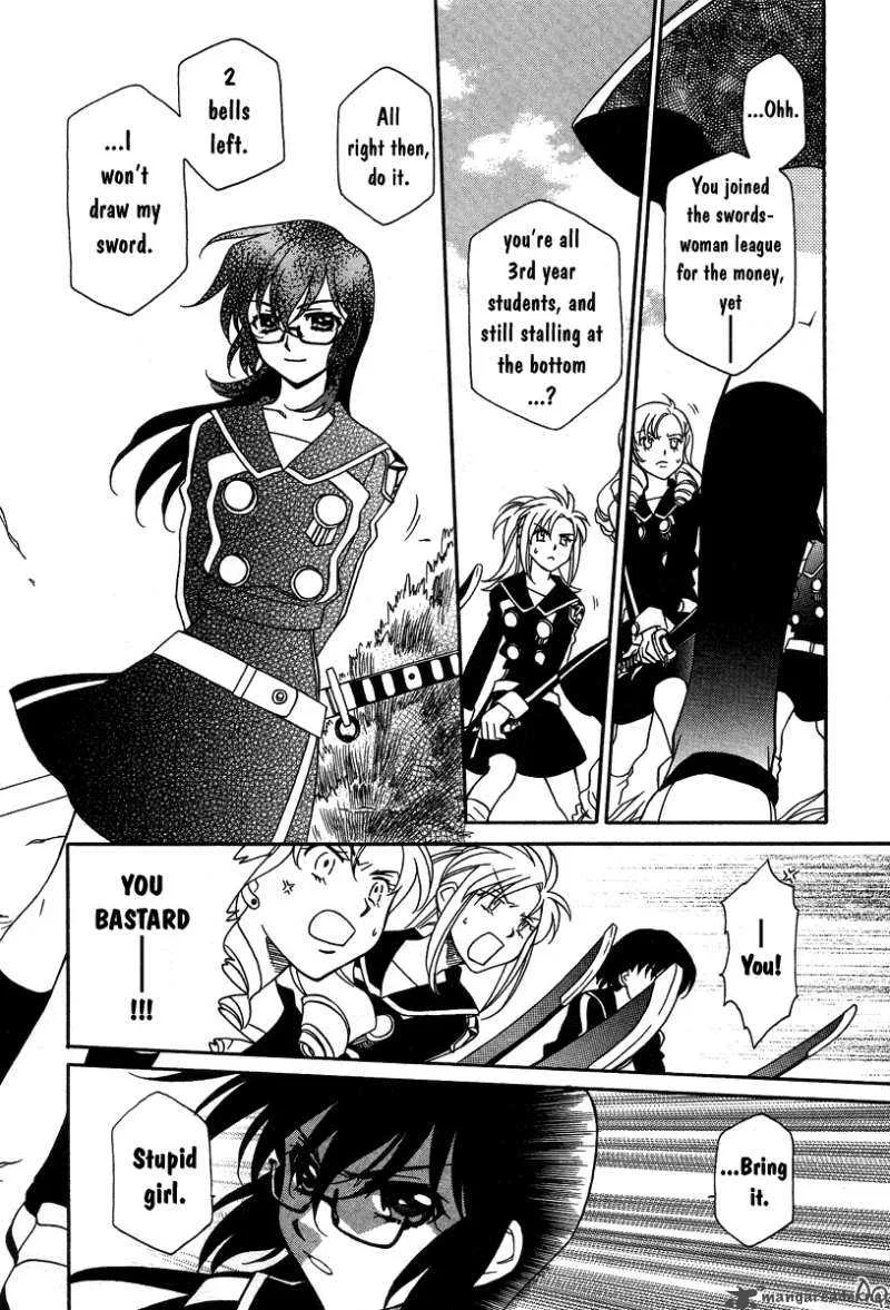 Hayate x Blade Chapter 1 page 29