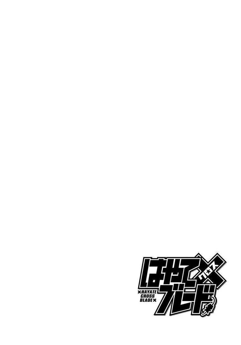 Hayate x Blade Chapter 100 page 1
