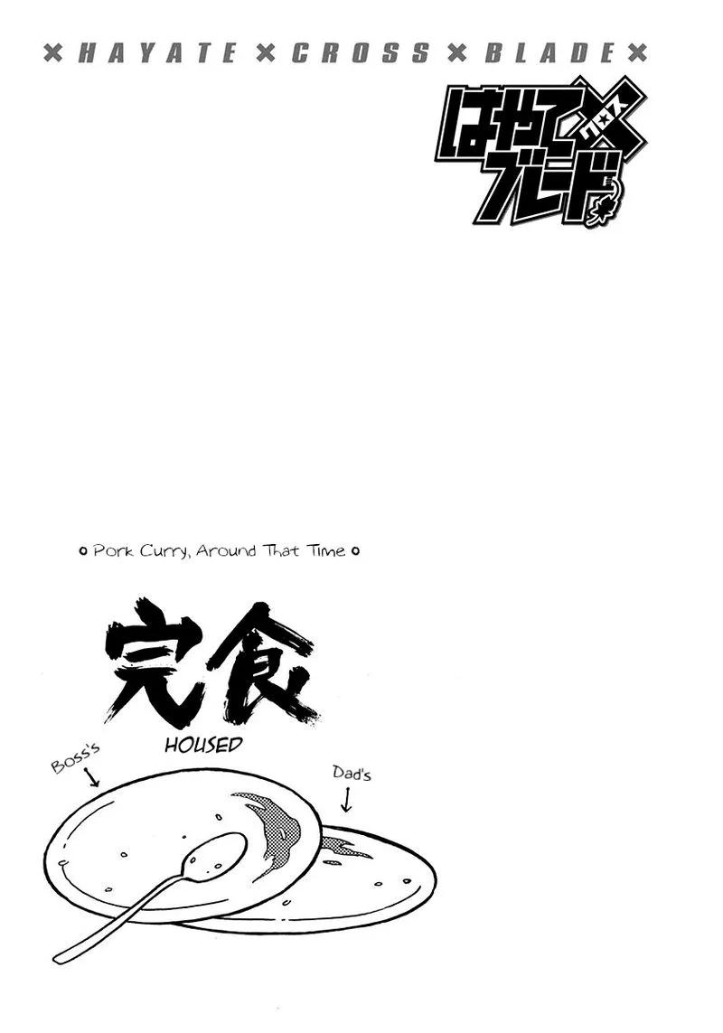 Hayate x Blade Chapter 101 page 25