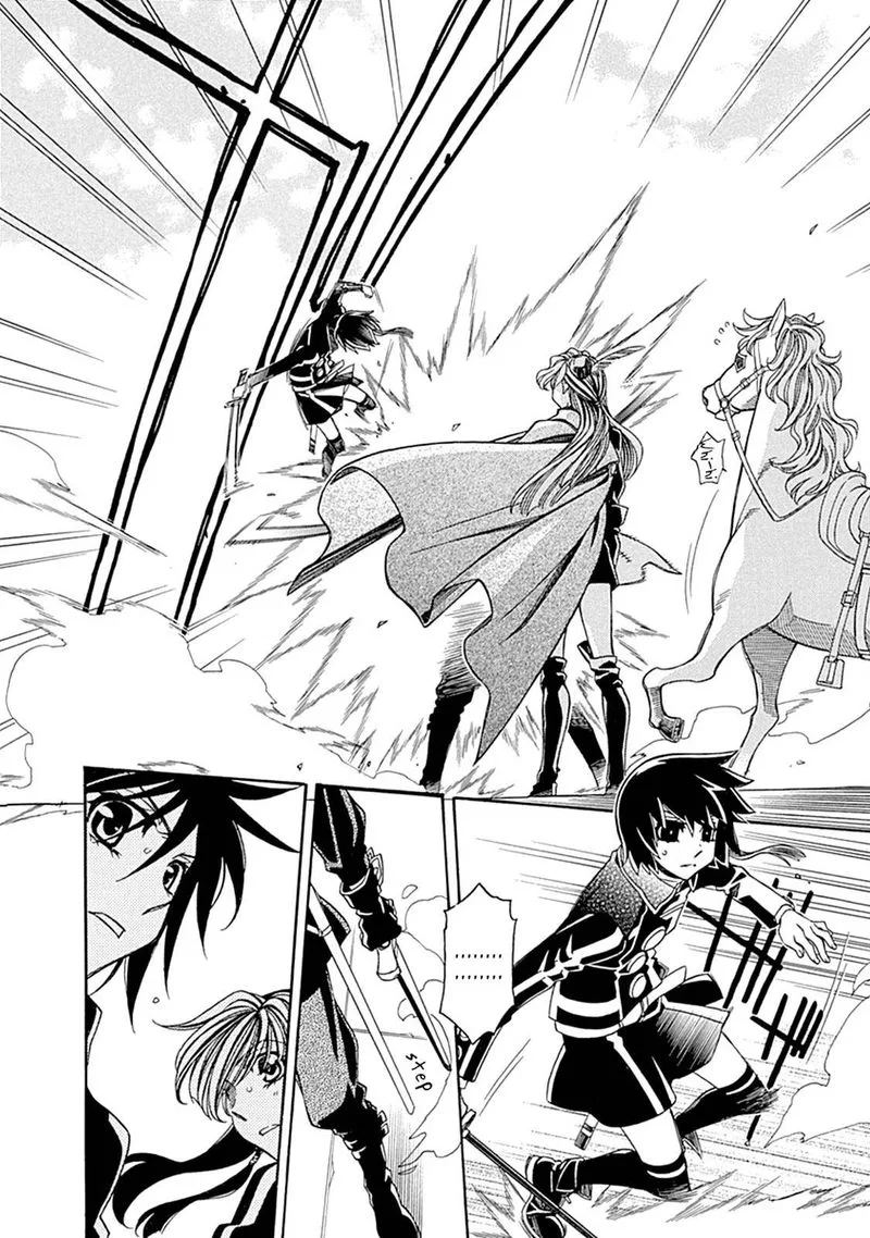 Hayate x Blade Chapter 107 page 5