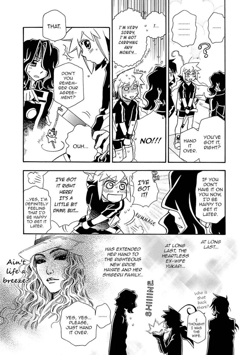 Hayate x Blade Chapter 107 page 12