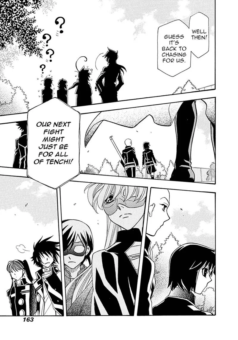 Hayate x Blade Chapter 107 page 20