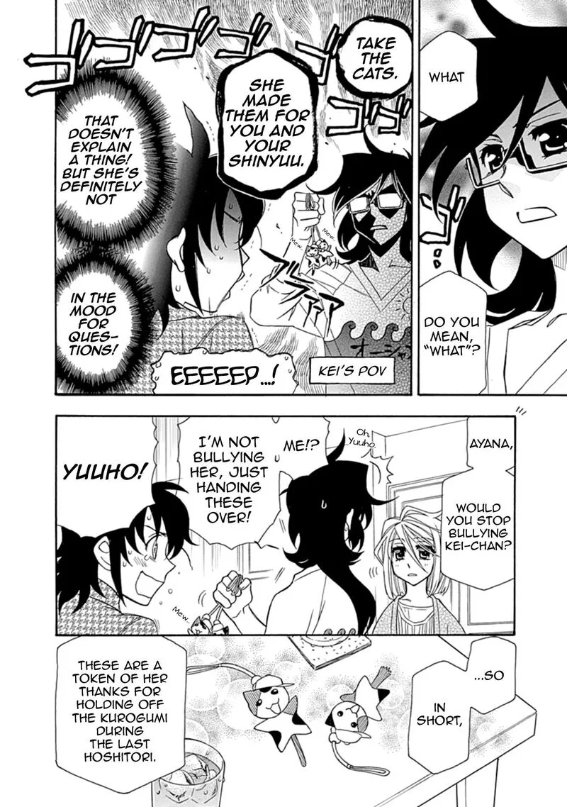 Hayate x Blade Chapter 109.5 page 2