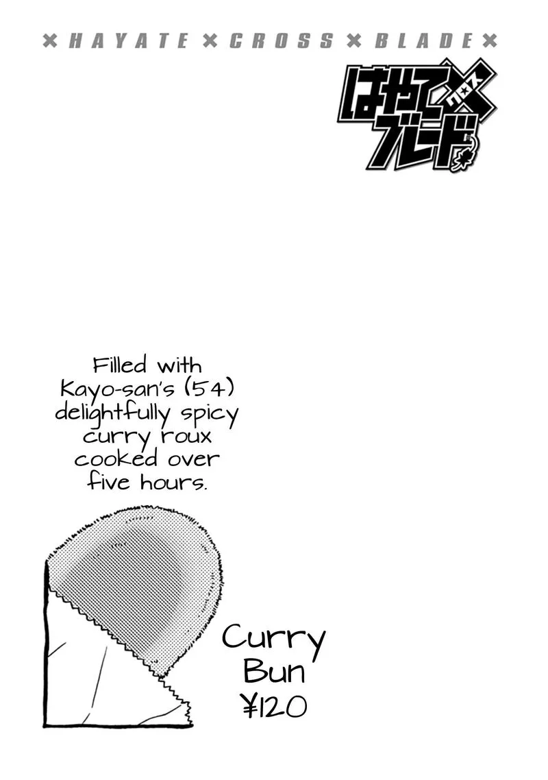 Hayate x Blade Chapter 109.5 page 21