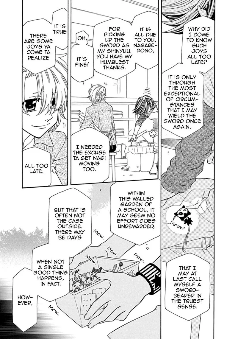 Hayate x Blade Chapter 109.5 page 5