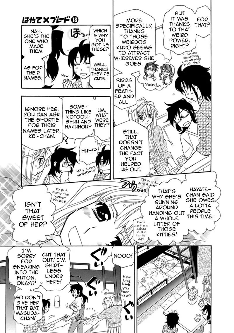 Hayate x Blade Chapter 109.5 page 3