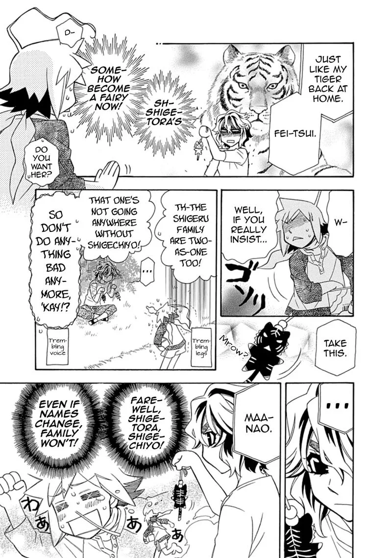 Hayate x Blade Chapter 109.5 page 13