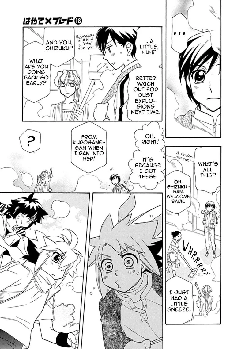 Hayate x Blade Chapter 109.5 page 15