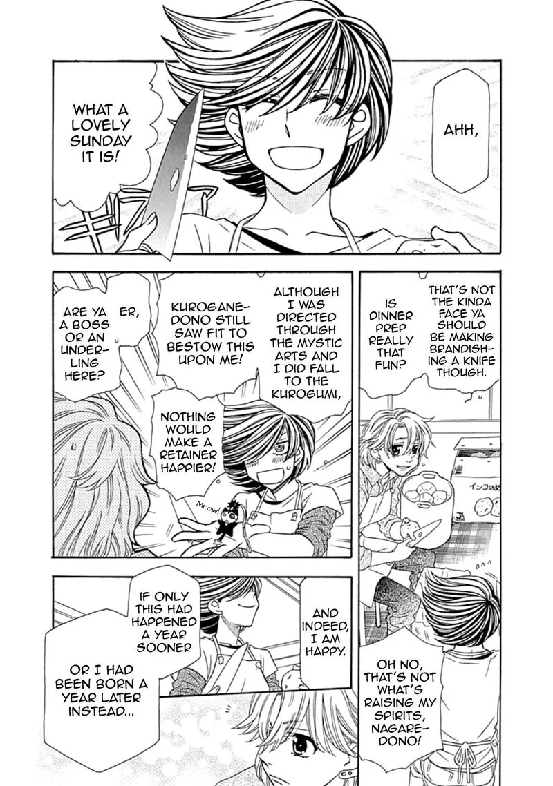 Hayate x Blade Chapter 109.5 page 4