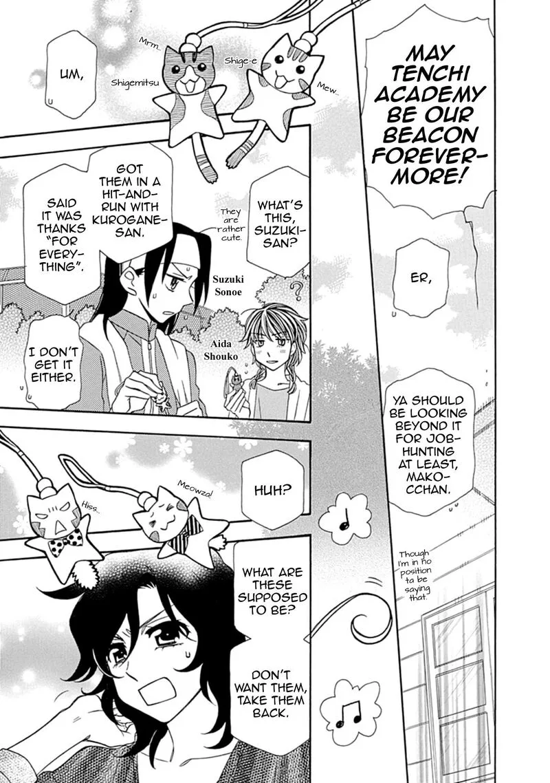Hayate x Blade Chapter 109.5 page 7