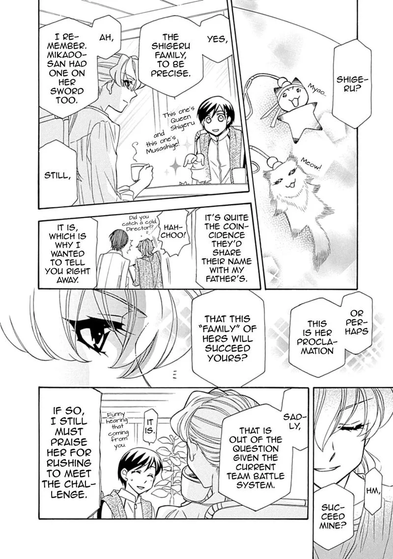 Hayate x Blade Chapter 109.5 page 18