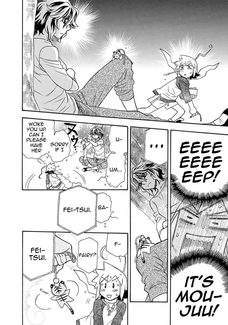 Hayate x Blade Chapter 109.5 page 12