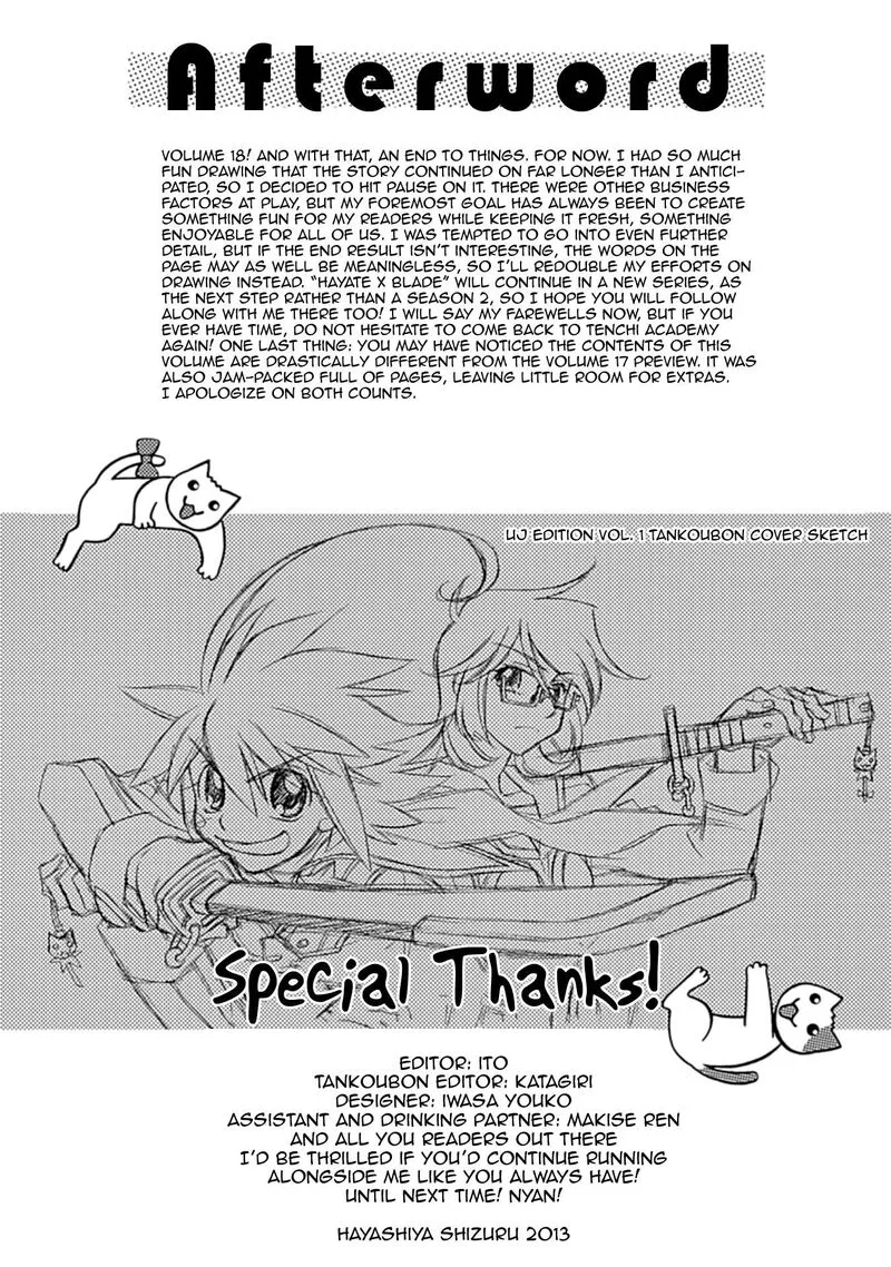 Hayate x Blade Chapter 109.5 page 22