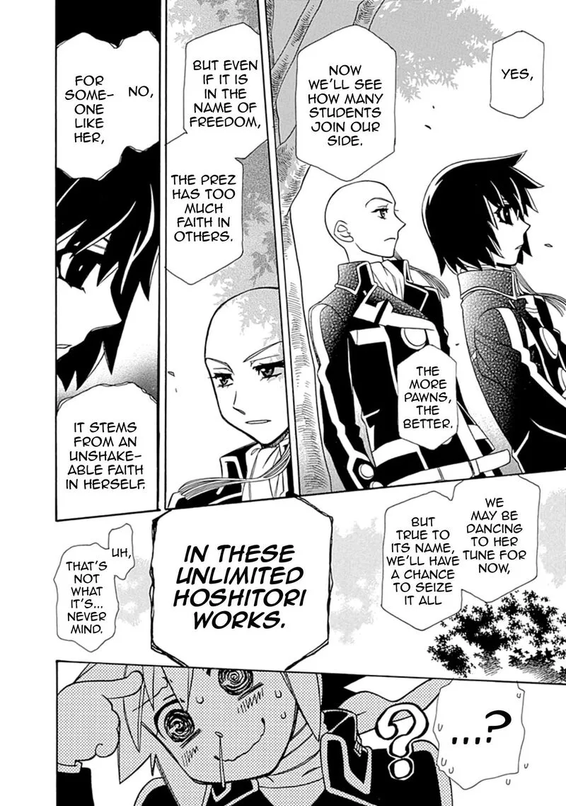 Hayate x Blade Chapter 109 page 26
