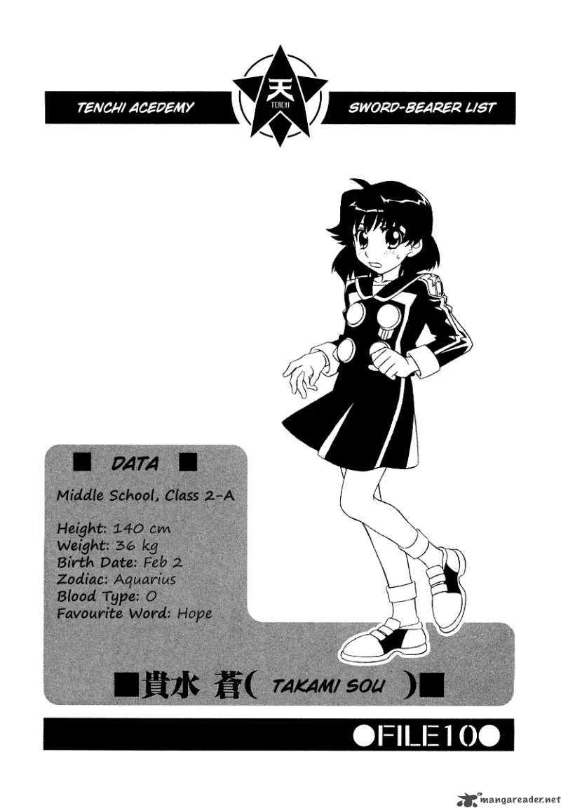 Hayate x Blade Chapter 13 page 1