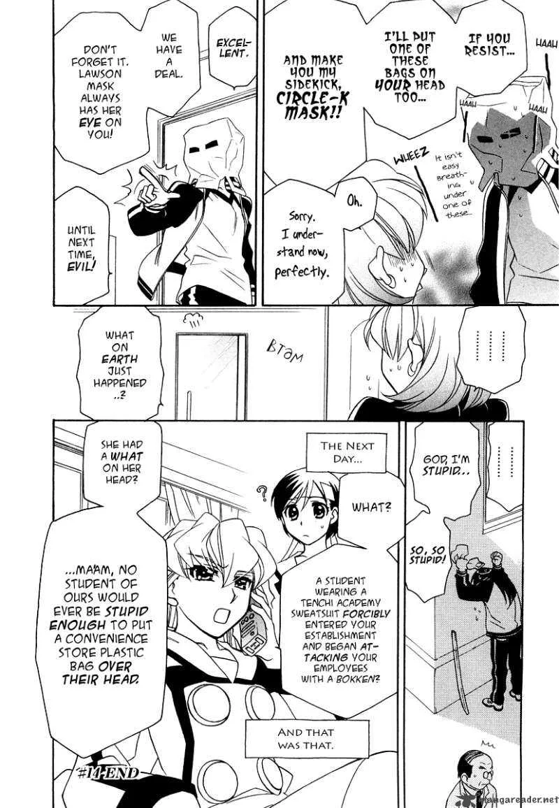 Hayate x Blade Chapter 14 page 25