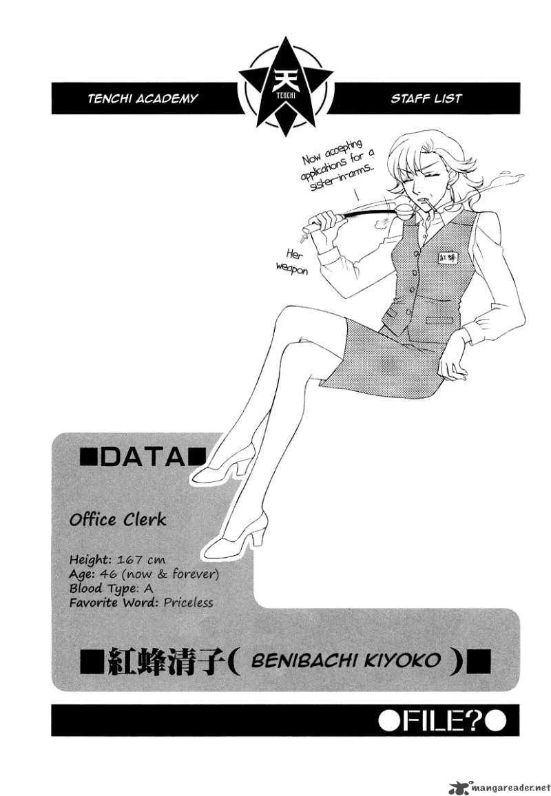 Hayate x Blade Chapter 15 page 1