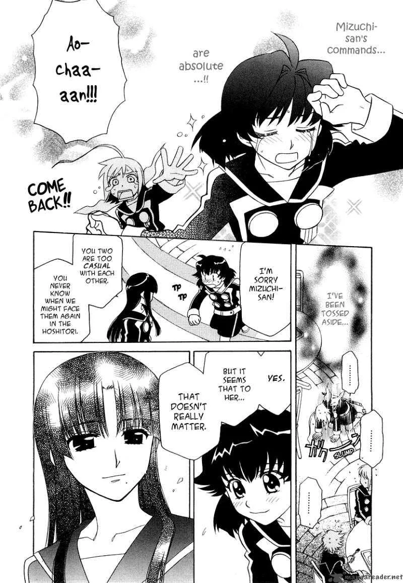 Hayate x Blade Chapter 15 page 5