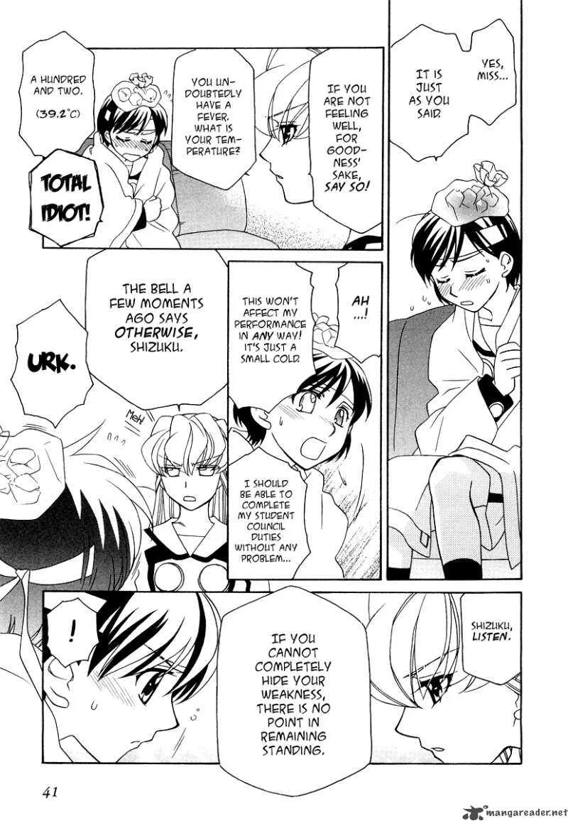 Hayate x Blade Chapter 15 page 18