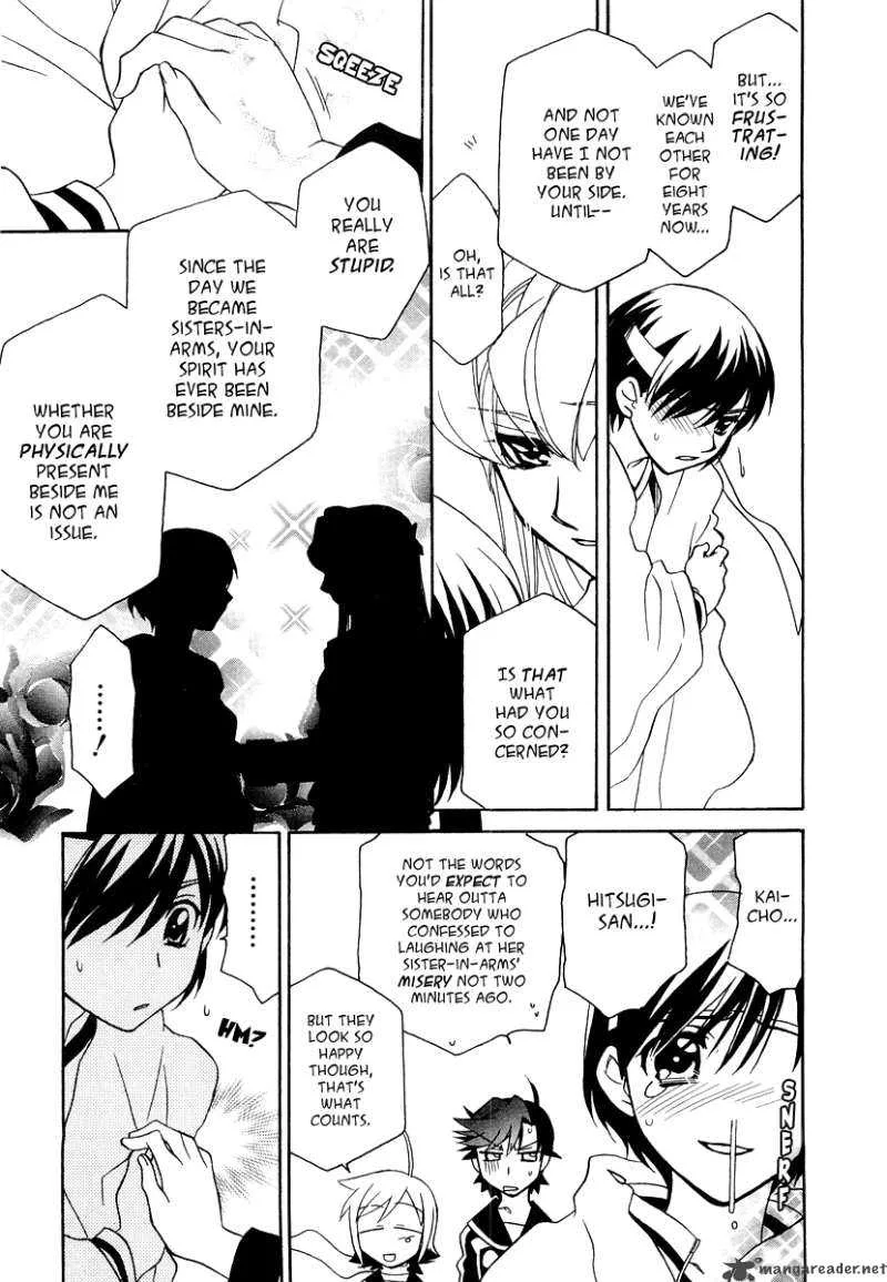 Hayate x Blade Chapter 15 page 28