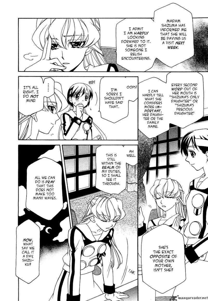 Hayate x Blade Chapter 16 page 11