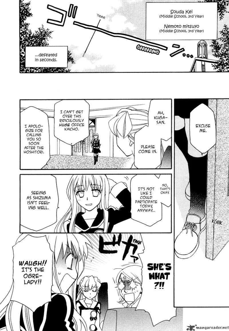 Hayate x Blade Chapter 17 page 21