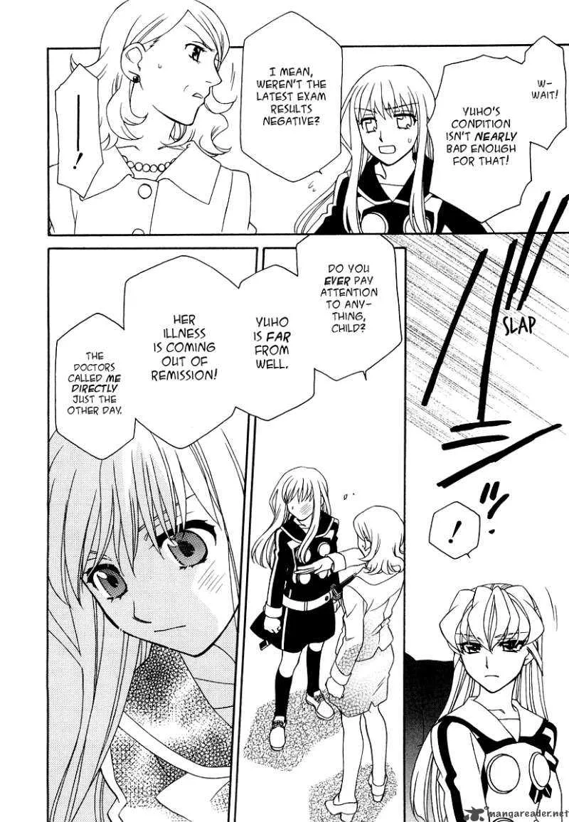 Hayate x Blade Chapter 17 page 23