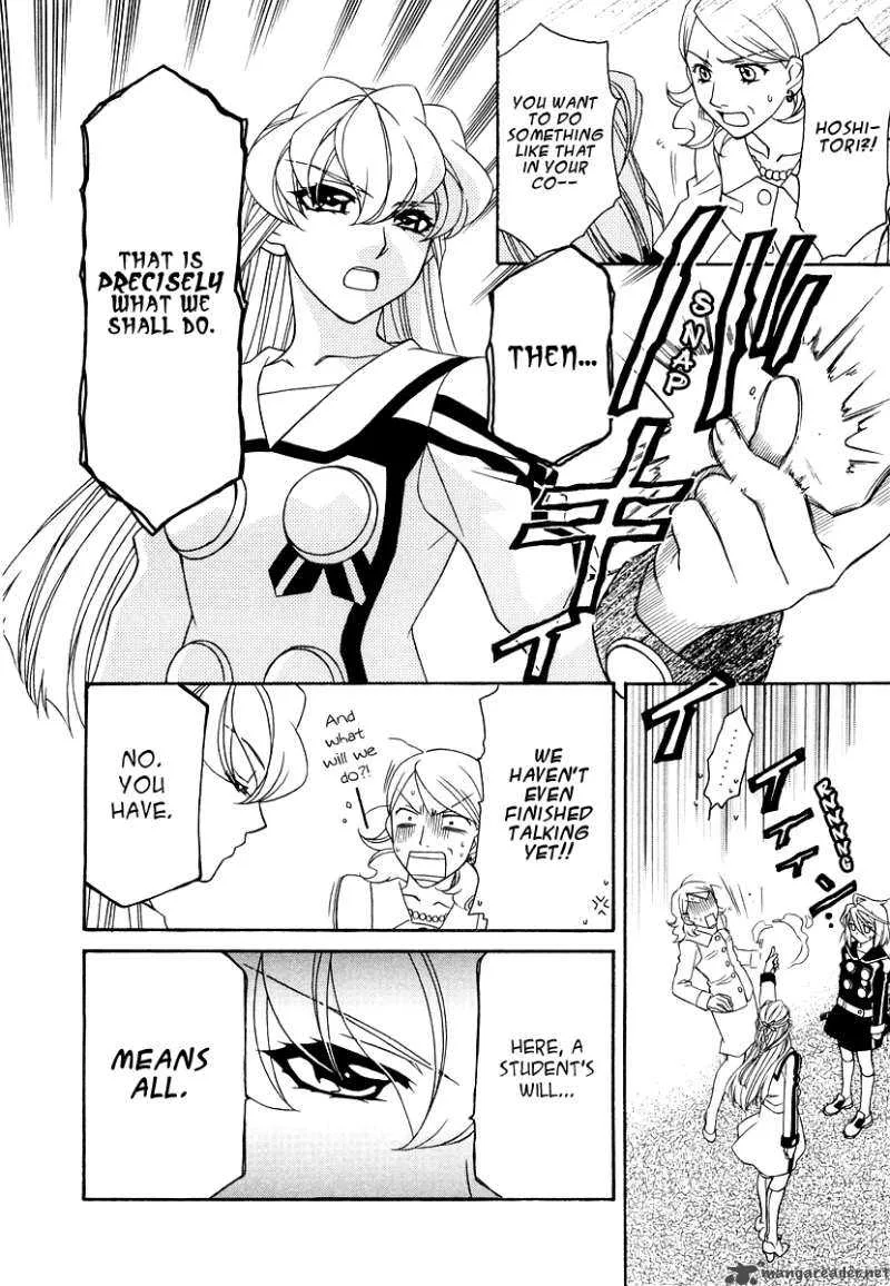 Hayate x Blade Chapter 18 page 4