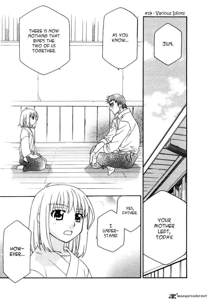 Hayate x Blade Chapter 19 page 1
