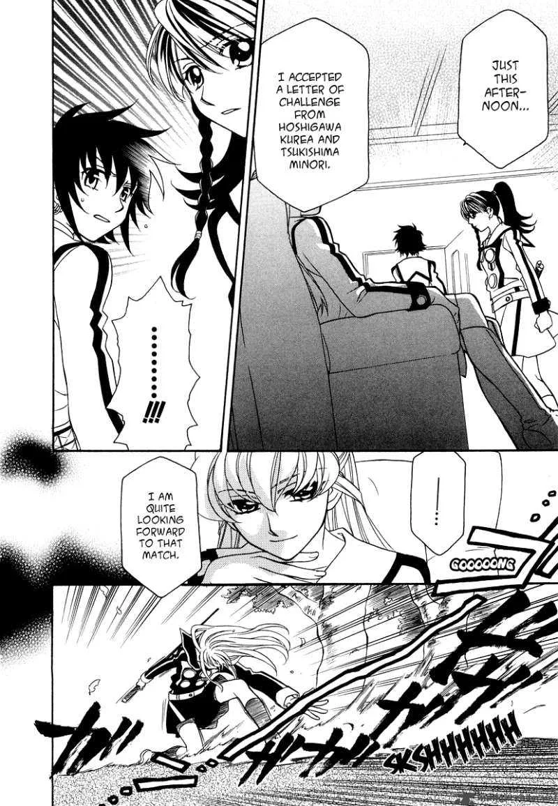 Hayate x Blade Chapter 19 page 30