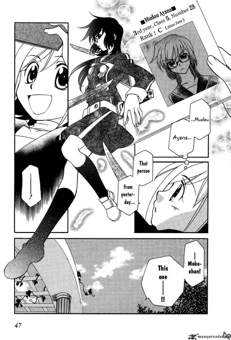 Hayate x Blade Chapter 2 page 15
