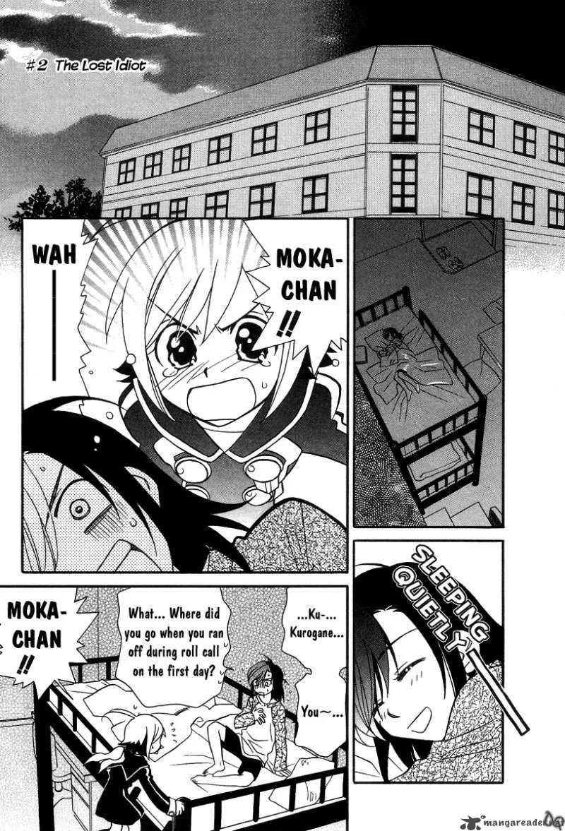 Hayate x Blade Chapter 2 page 5