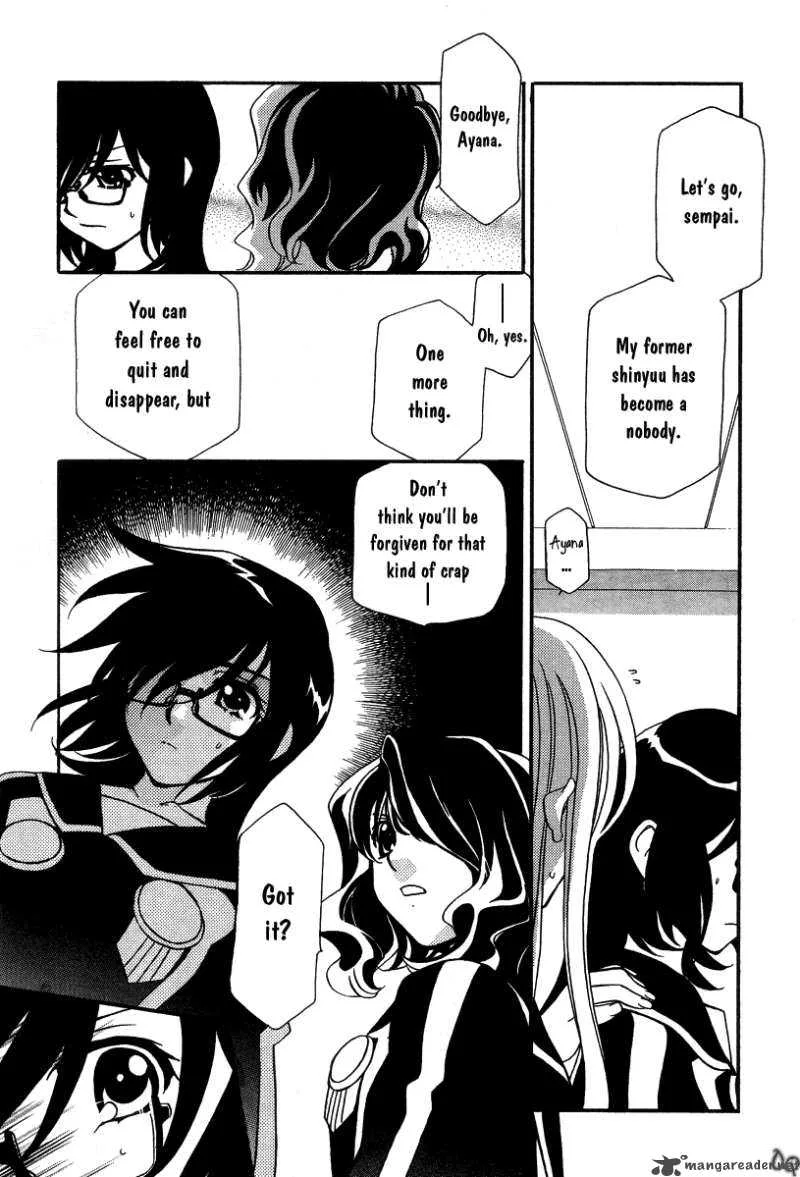 Hayate x Blade Chapter 2 page 31