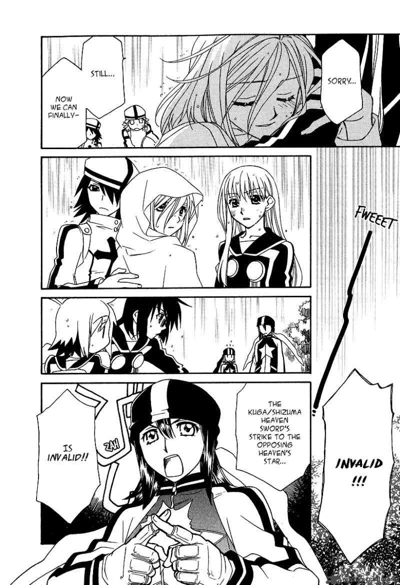 Hayate x Blade Chapter 20 page 19