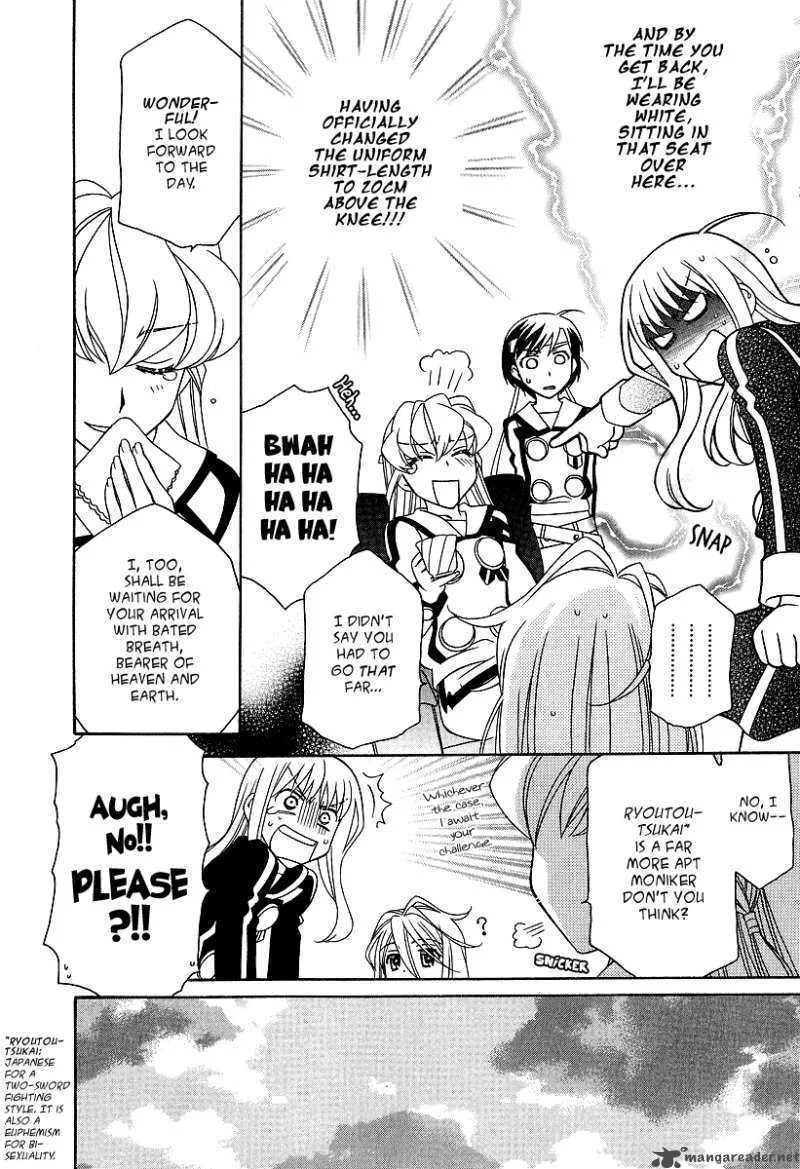 Hayate x Blade Chapter 21 page 17