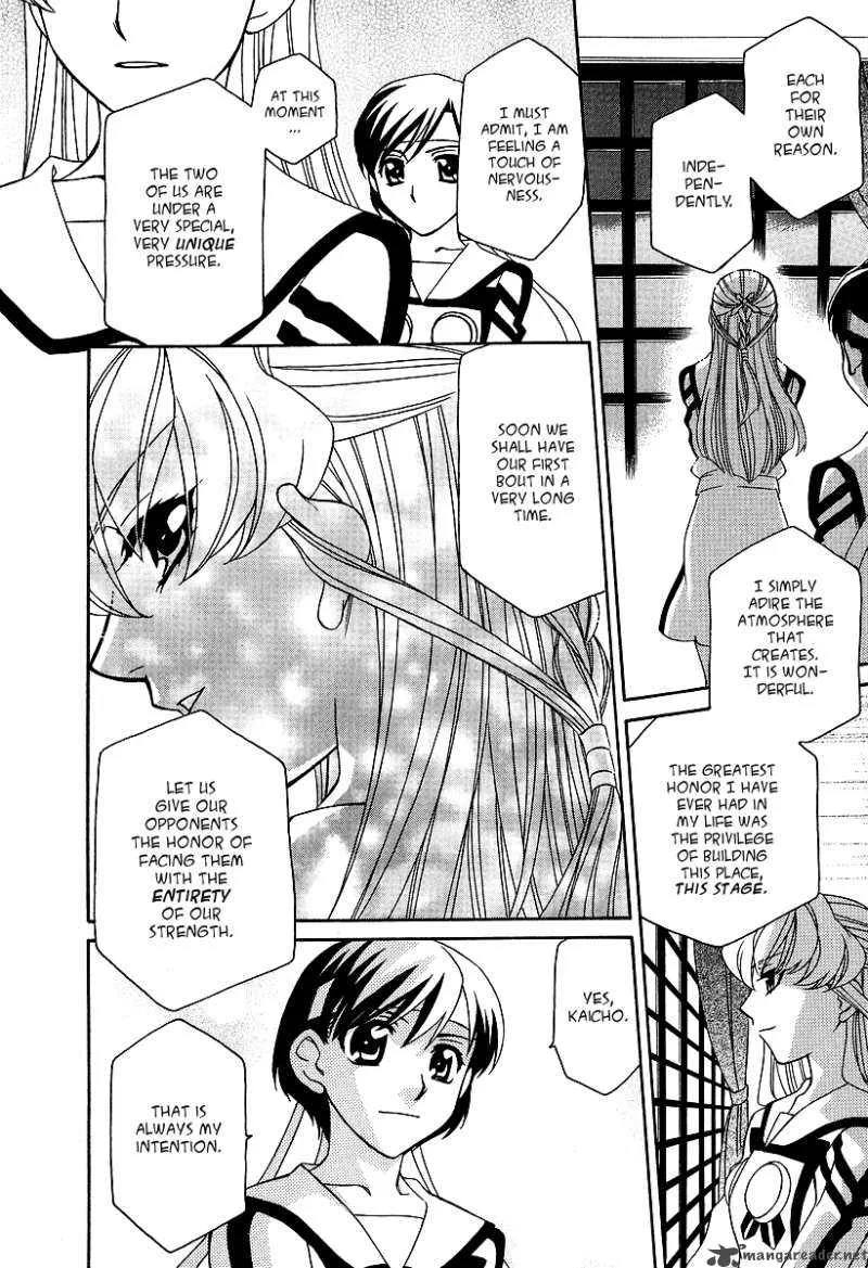 Hayate x Blade Chapter 21 page 21