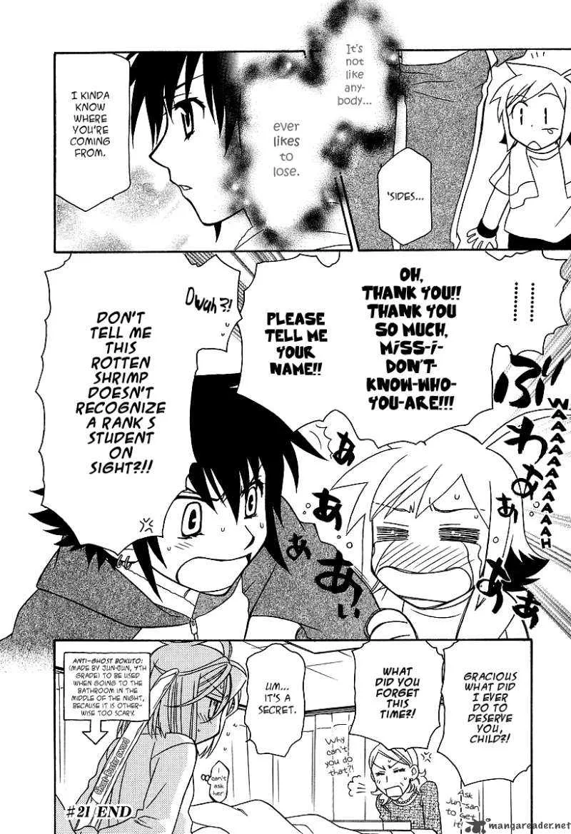 Hayate x Blade Chapter 21 page 25